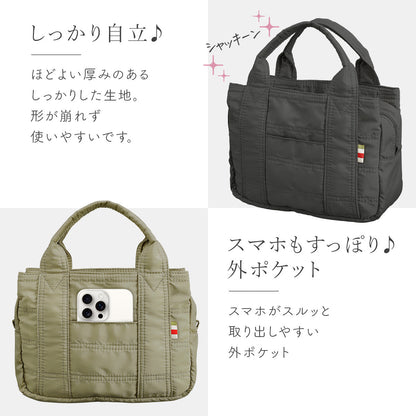 ミニトートバッグ ナイロン製｜軽量＆小さめ 2wayショルダー付き ランチ・通勤にも◎