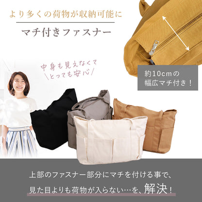 トートバッグ 帆布×大容量｜軽量キャンバストートバッグ キャリーオン対応＆保冷ボトルホルダー付き 推し活 オシ活