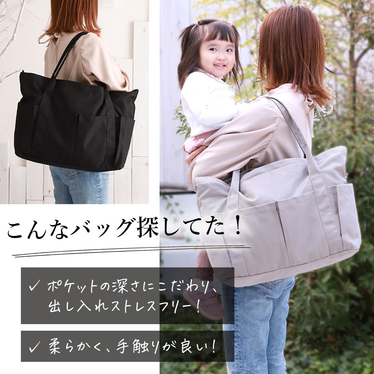 トートバッグ 帆布×大容量｜軽量キャンバストートバッグ キャリーオン対応＆保冷ボトルホルダー付き 推し活 オシ活