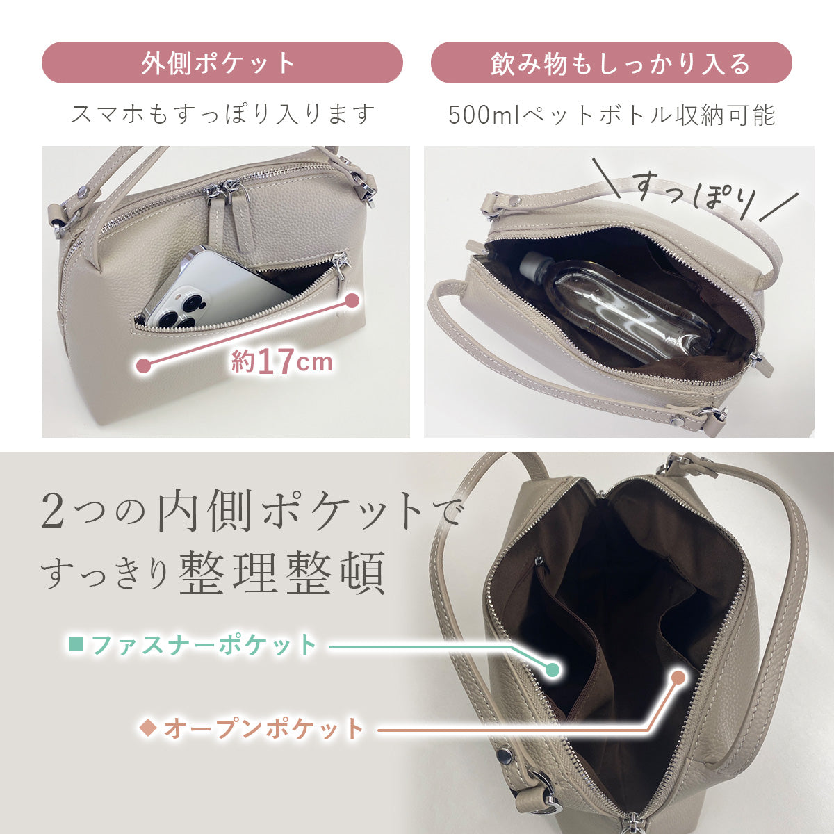 本革 ショルダーバッグ レディース 【サッと持てるダブルストラップ】 2WAY＆斜めがけ ハンドバッグ フォーマルにも