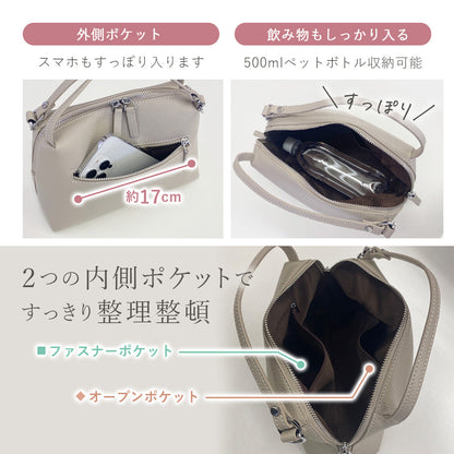本革 ショルダーバッグ レディース 【サッと持てるダブルストラップ】 2WAY＆斜めがけ ハンドバッグ フォーマルにも