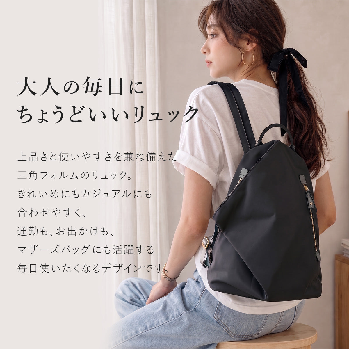 ナイロンリュック 【大人きれいめ】 レディース 撥水＆軽量 | リュック A4 シンプル おしゃれ 三角リュックサック