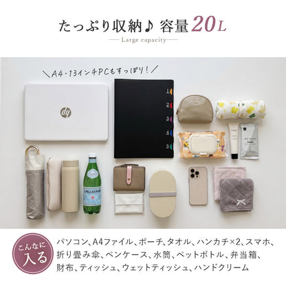 ナイロンリュック 【大人きれいめ】 レディース 撥水＆軽量 | リュック A4 シンプル おしゃれ 三角リュックサック