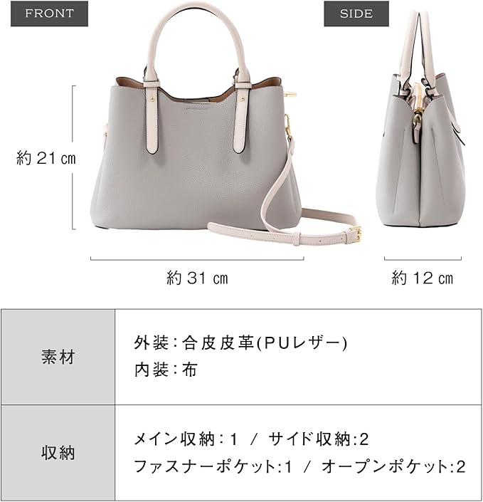 トートバッグ レディース PU レザー バイカラー 2WAY 軽量 ハンドバッグ ショルダー付き
