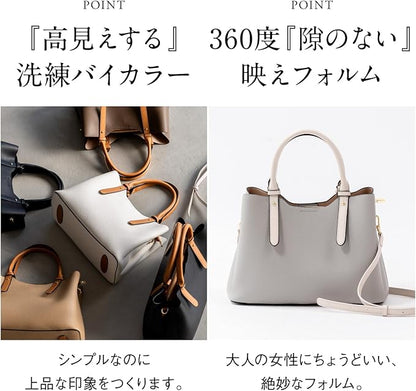 トートバッグ レディース PU レザー バイカラー 2WAY 軽量 ハンドバッグ ショルダー付き